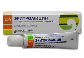 ერითრომიცინი / Erythromycin