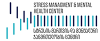 სტრესის მართვის და მენტალური ჯანმრთელობის ცენტრი (გუგა სიხარულიძის კლინიკა)