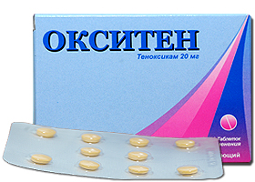 ოქსიტენი / Oxiten
