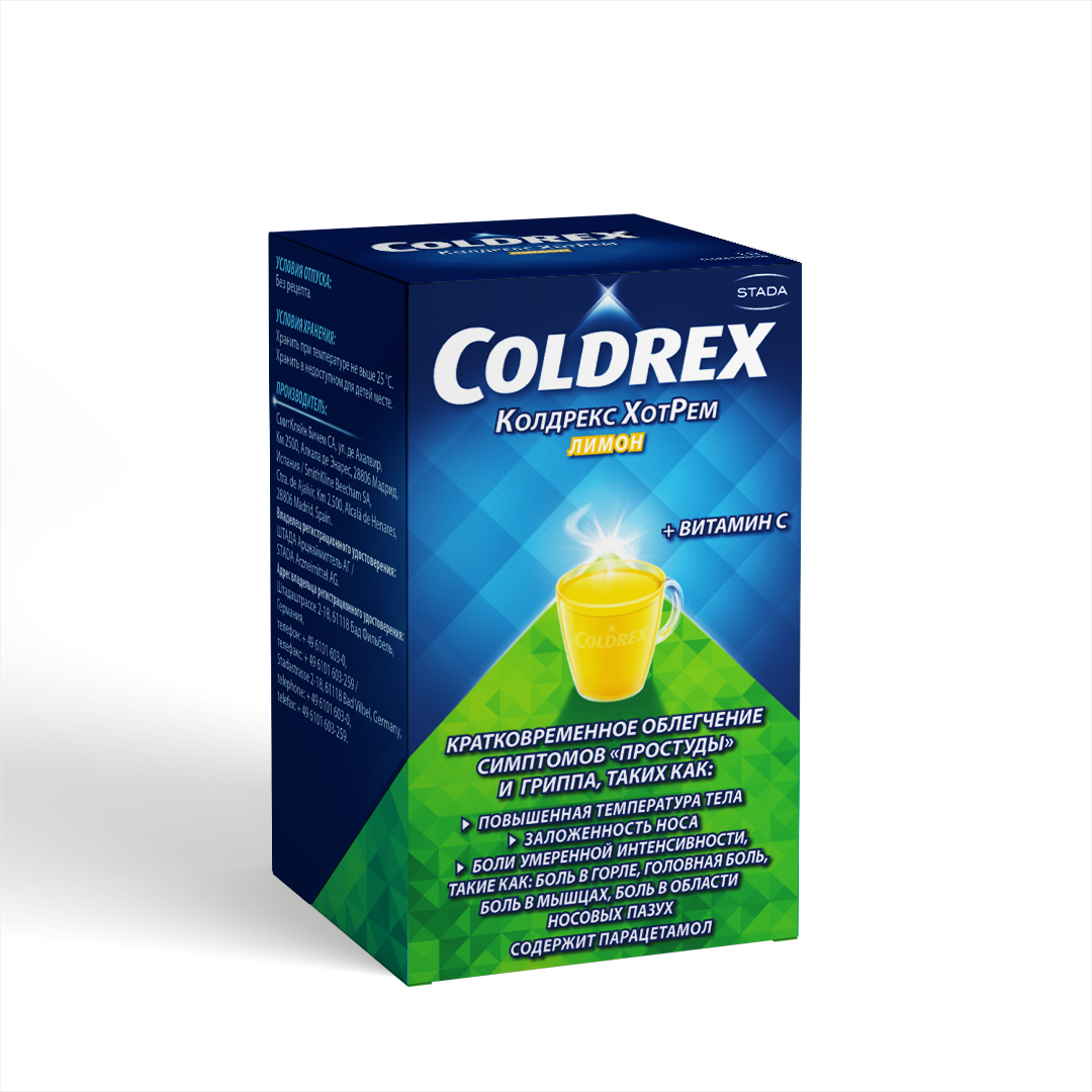 კოლდრექს ჰოტრემი ლიმნით / Coldrex HotRem