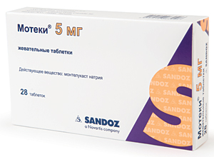 მოტეკი 5მგ / Moteqi® 5mg