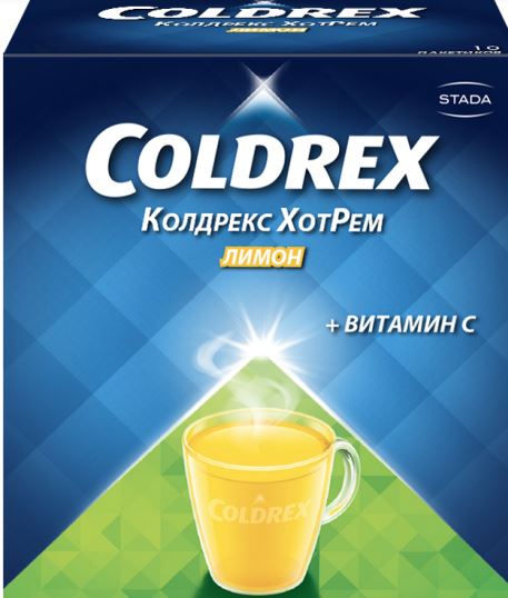 კოლდრექს ჰოტრემი ლიმნით / Coldrex HotRem