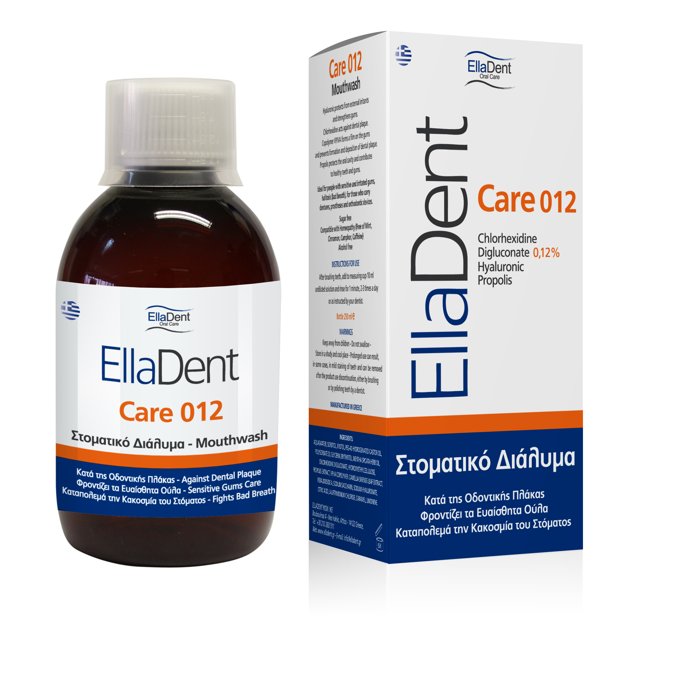 ელლადენტი / ELLADENT CARE