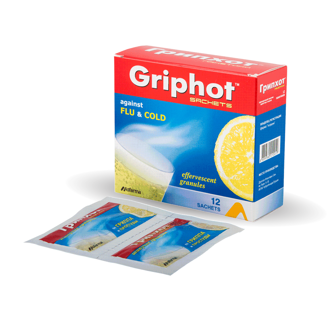 გრიპ ჰოთი / Griphot&trade;