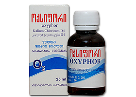 ოქსიფორი / OXYPHOR