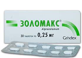 ზოლომაქსი / Zolomax