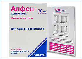 ალფენ-სანოველი / Alfen-Sanovel