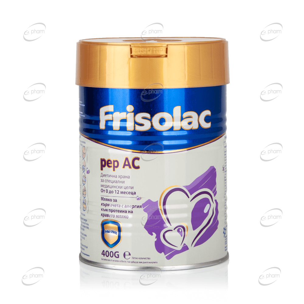 ფრისო პეპ AC / Friso pep AC