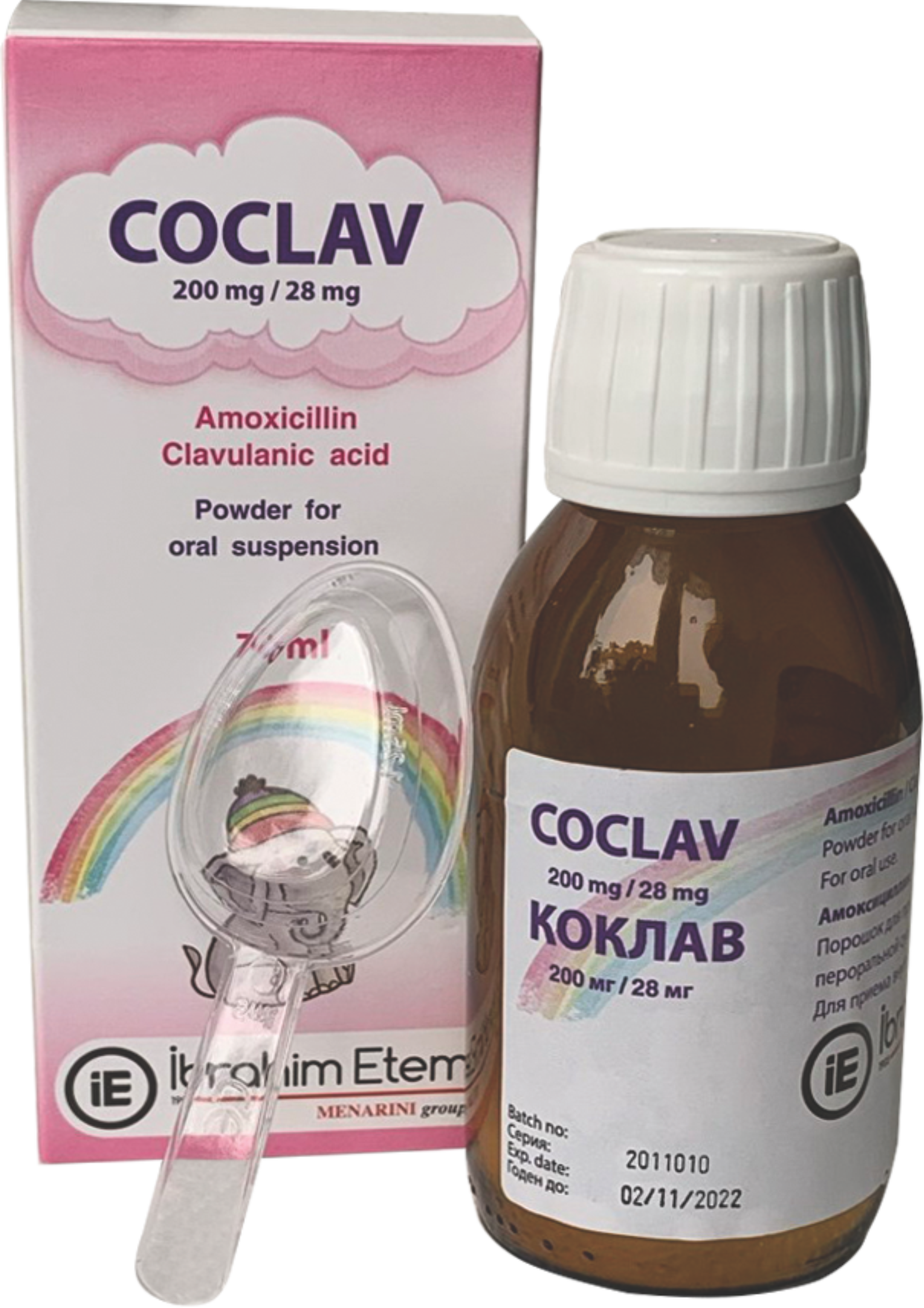 კოკლავი / COCLAV