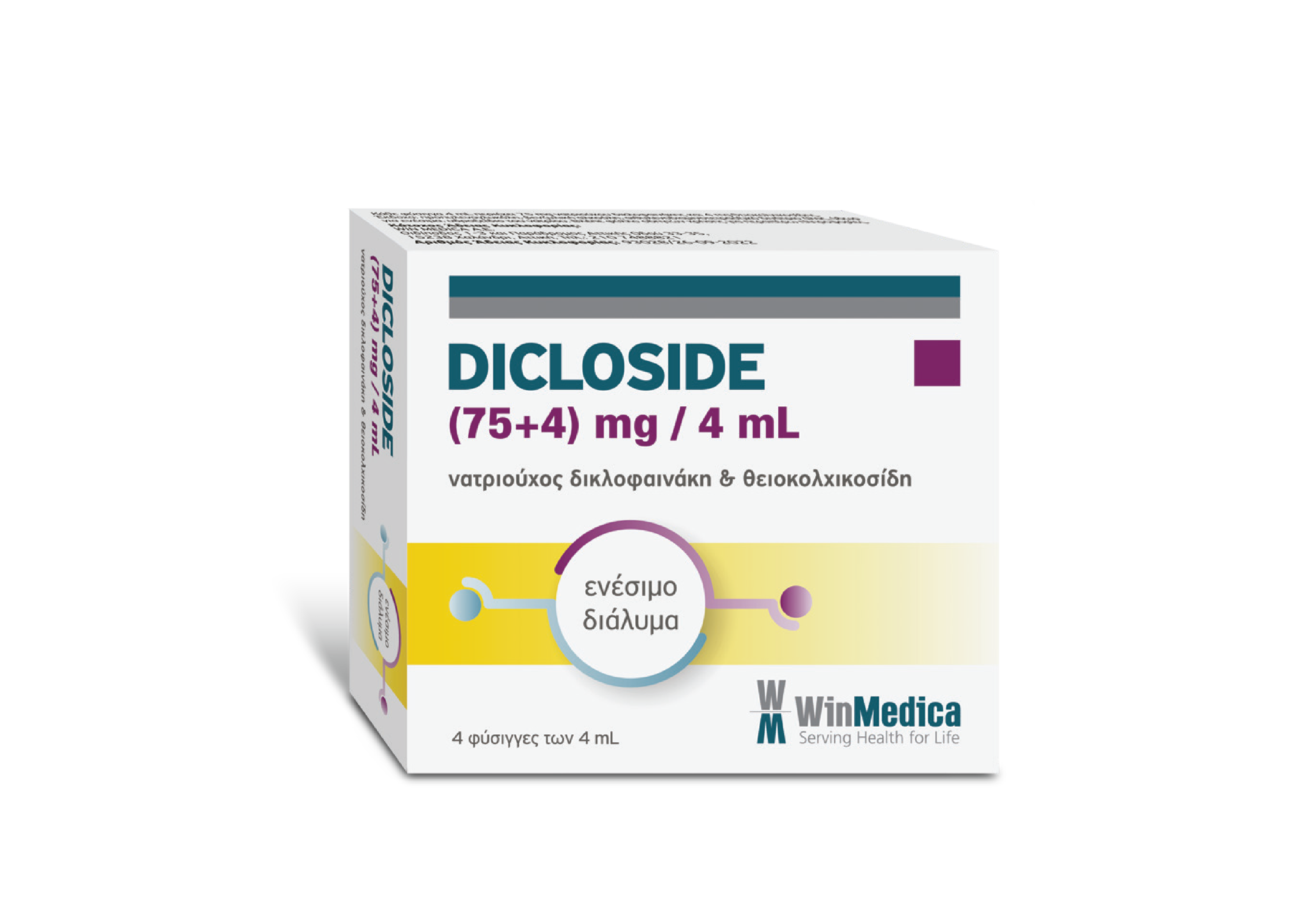 დიკლოზიდი / Dicloside