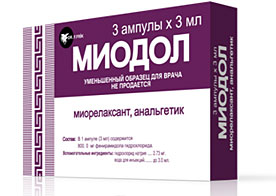 მიოდოლი / MYODOL