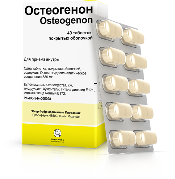 ოსტეოგენონი / Osteogenon