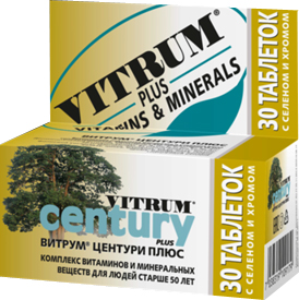 ვიტრუმი ცენტური პლუსი / VITRUM CENTURY Plus