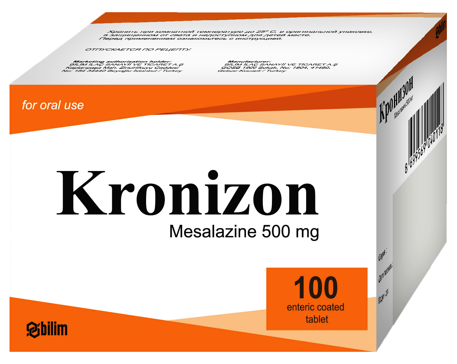 კრონიზონი / Kronizon