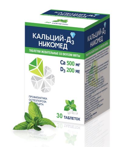 კალციუმი D3 ნიკომედი / CALCIUM D3 NYCOMED