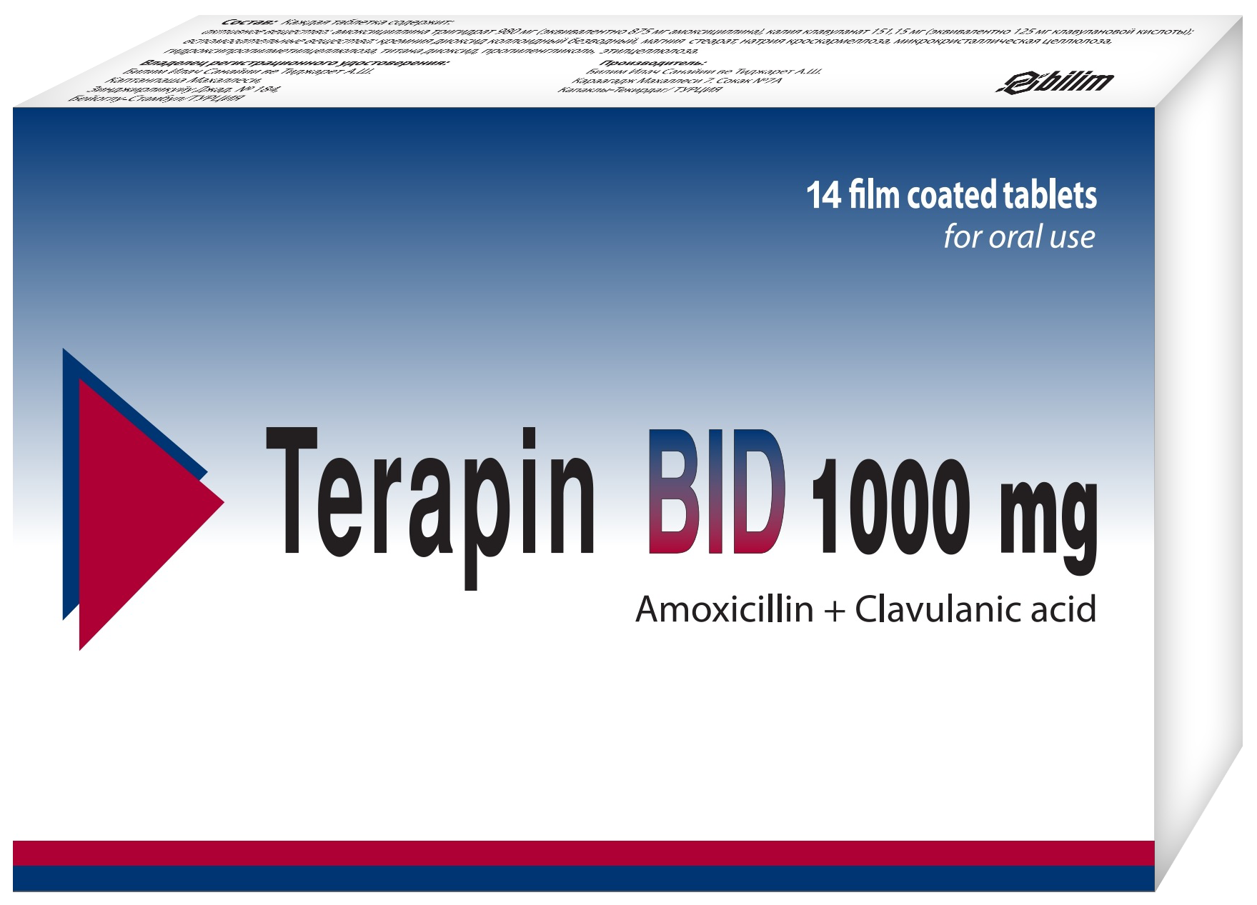 თერაპინი BID / Terapin BID