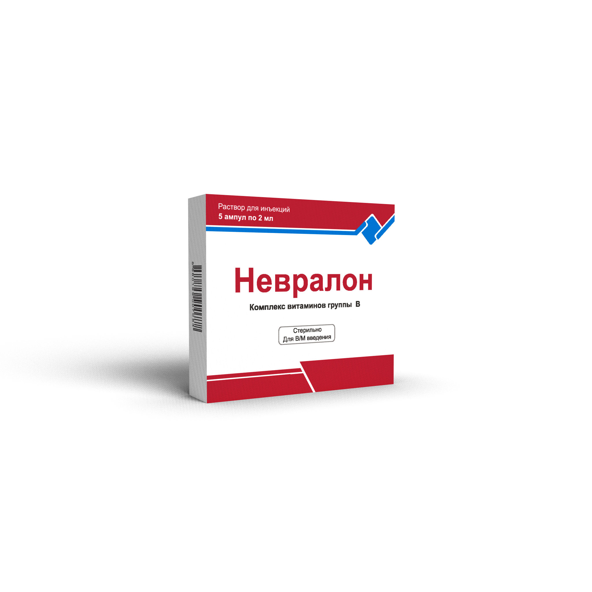 ნევრალონი / Nevralon