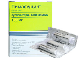 პიმაფუცინი / Pimafucin
