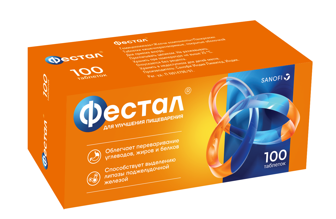 ფესტალი / FESTAL