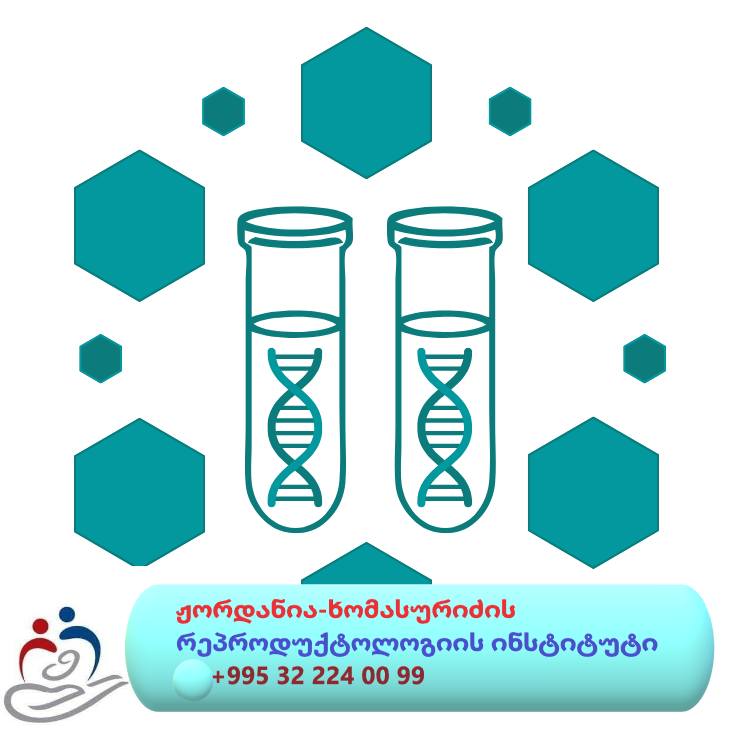 მამაკაცთა უნაყოფობის ერთ-ერთი გავრცელებული მიზეზი