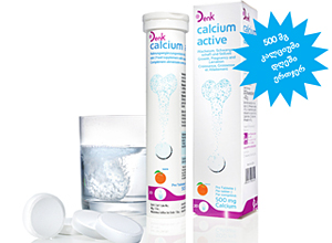 კალციუმ აქტივი / Calcium Active