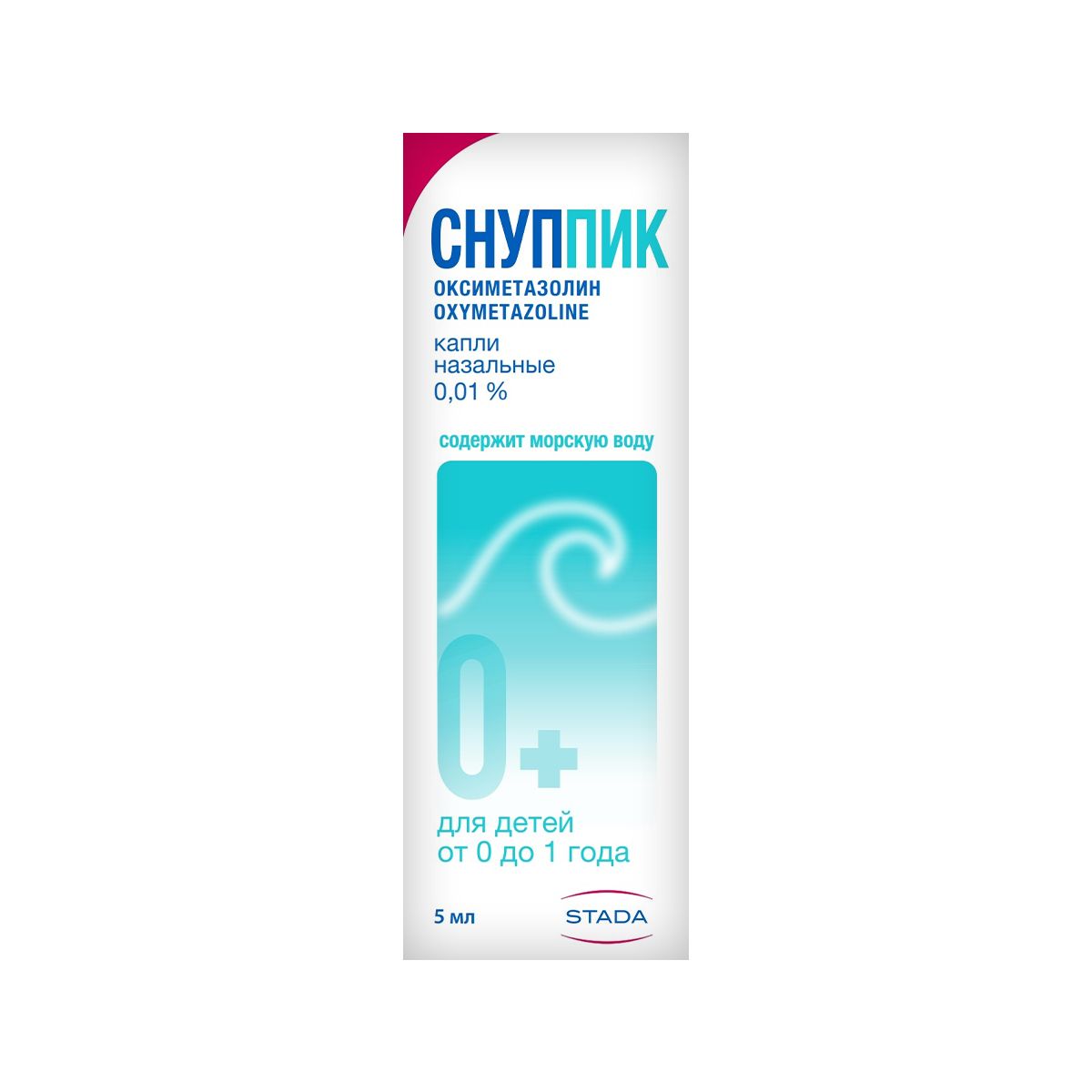 სნუპიკი / SNUPPIK