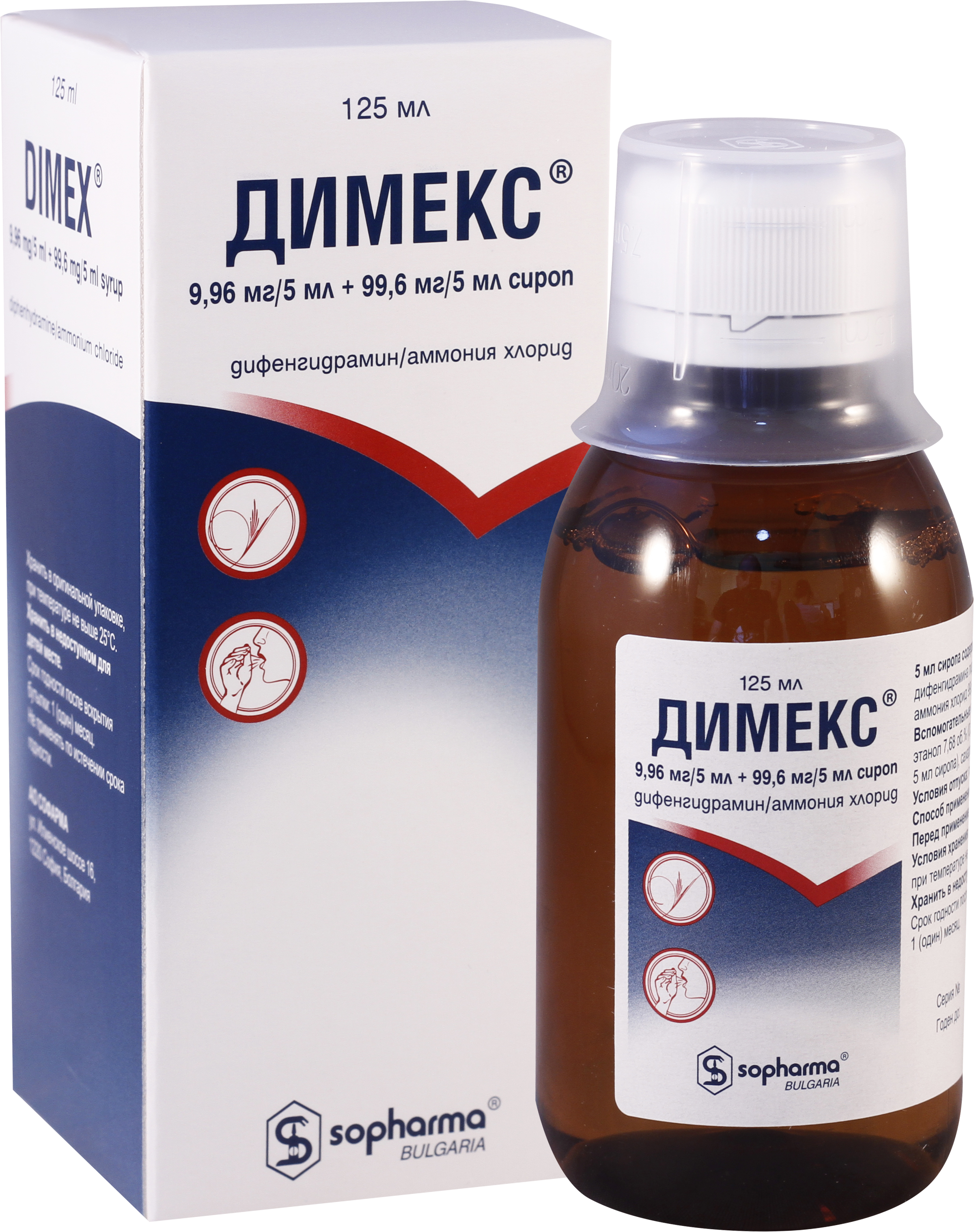 დიმექსი / DIMEX