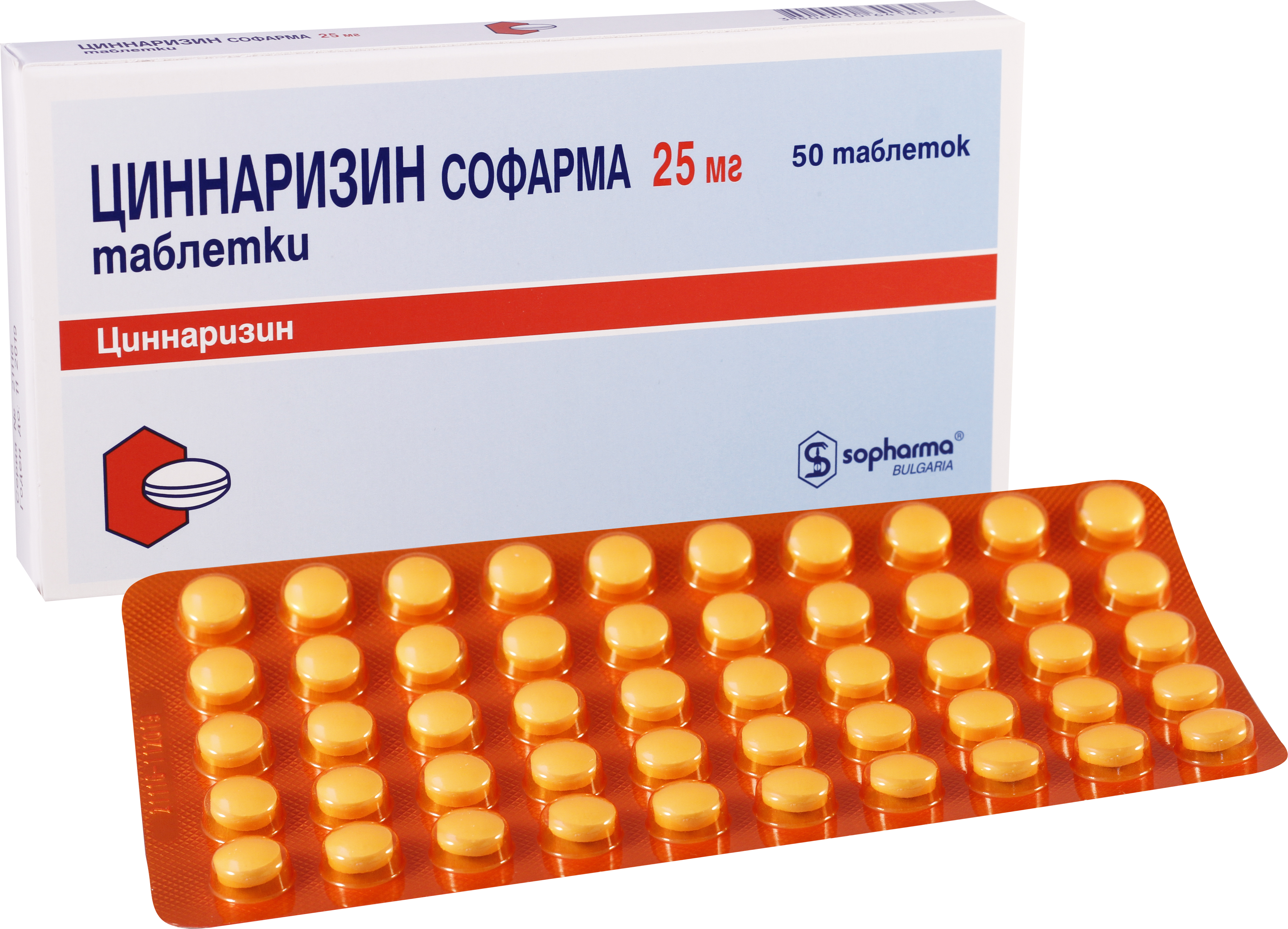 ცინარიზინი სოფარმა / CINARIZINE SOPHARMA