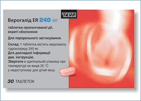 ვეროგალიდი ერ 240მგ / VEROGALID ER 240mg