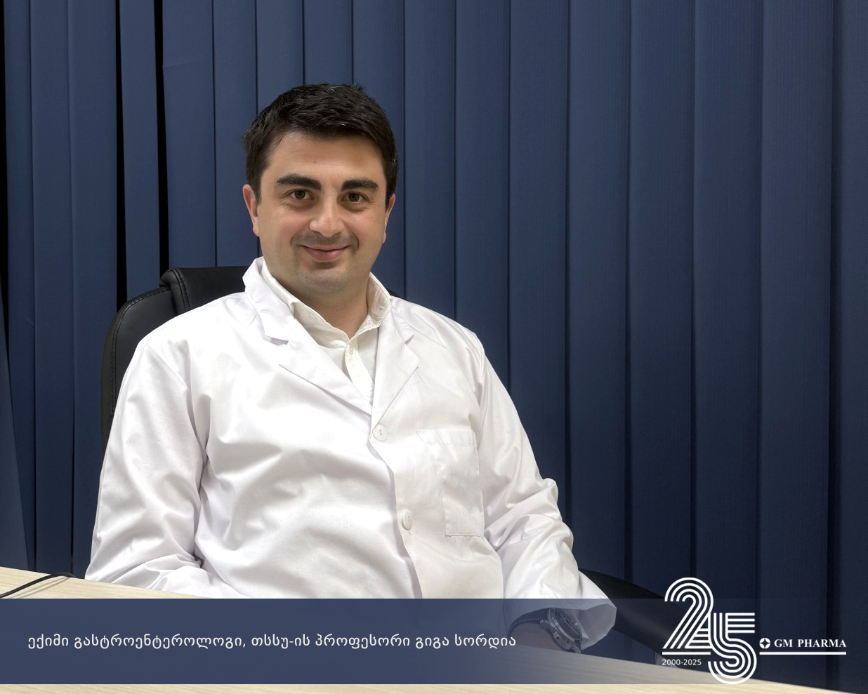 როგორ დავეხმაროთ ჩვენს ორგანიზმს საკვების ადვილად მონელებაში