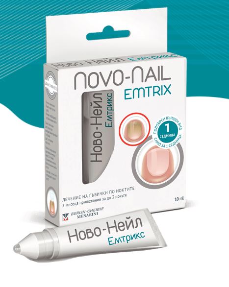 ნოვო-ნეილ ემტრიქსი / Novo Nail Emtrix