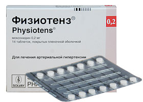 ფიზიოტენზი / Physiotens