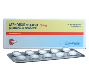 ატენოლოლი სოფარმა / ATENOLOL SOPHARMA