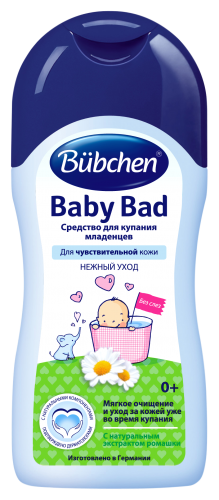 ახალშობილის სააბაზანო საშუალება - ბუბხენი / Baby Bad - Bubchen