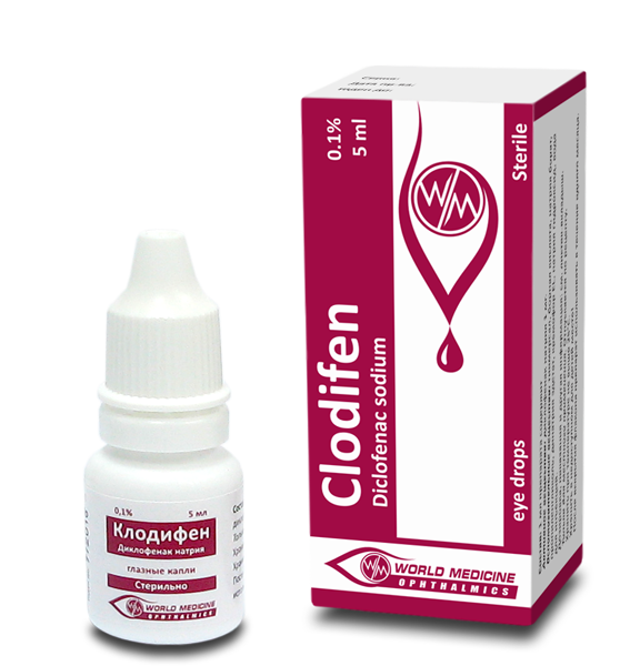 კლოდიფენი / Clodifen