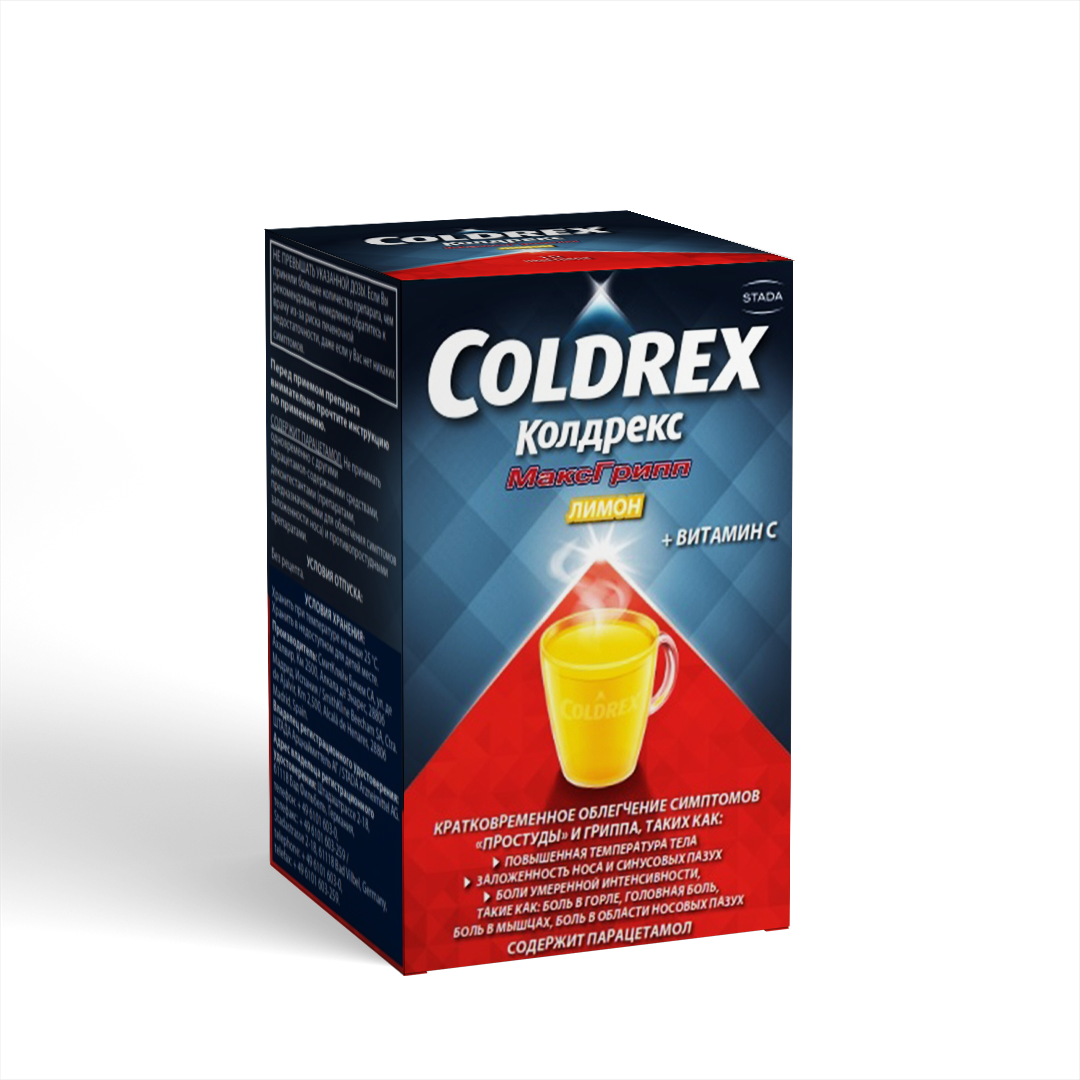 კოლდრექს მაქსგრიპი / Coldrex MaxGrip