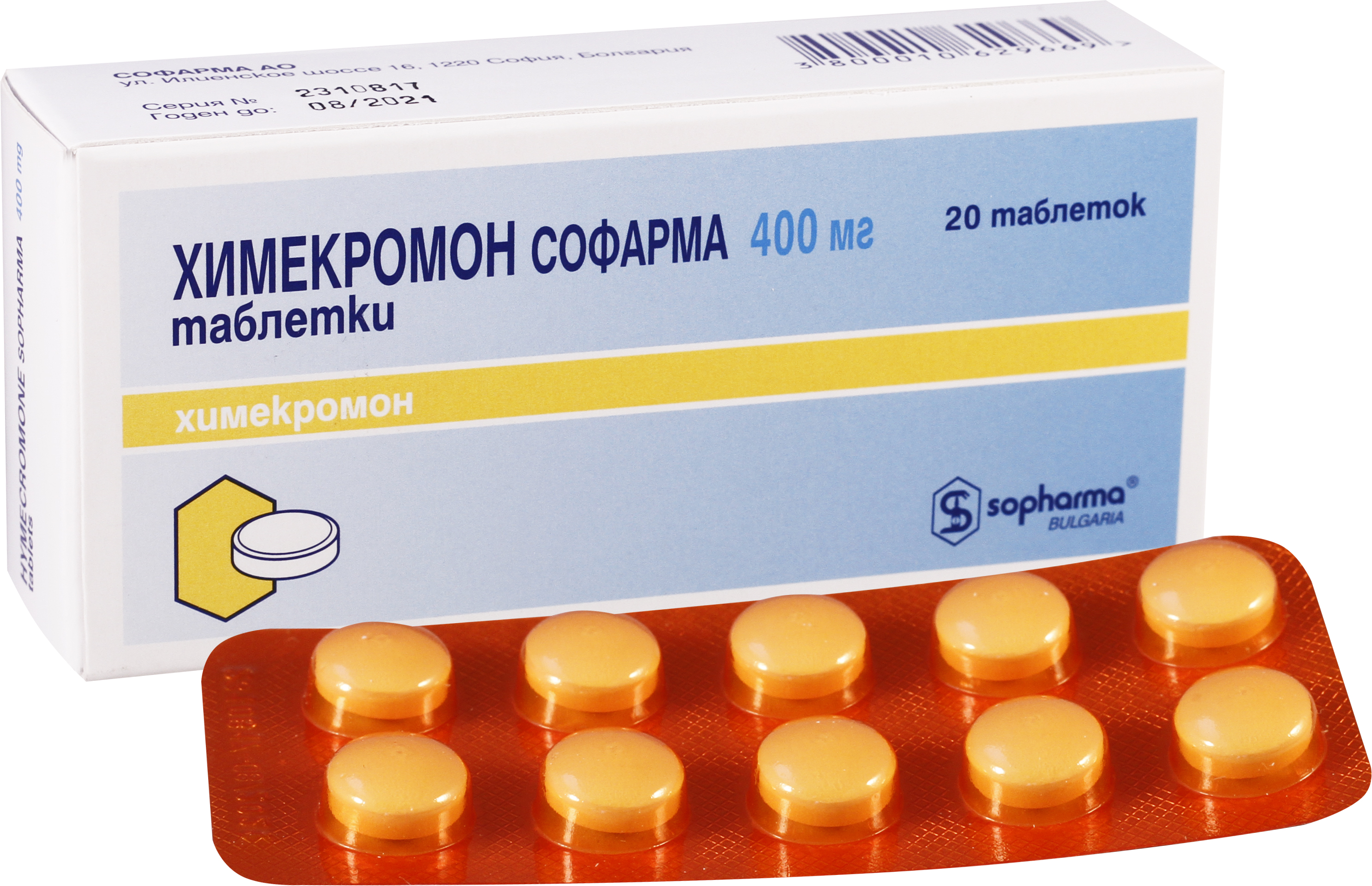 ჰიმეკრომონ სოფარმა / HYMECROMONE SOPHARMA