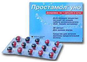 პროსტამოლ უნო / Prostamol® uno