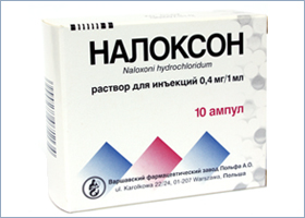 ნალოქსონი / NALOXON