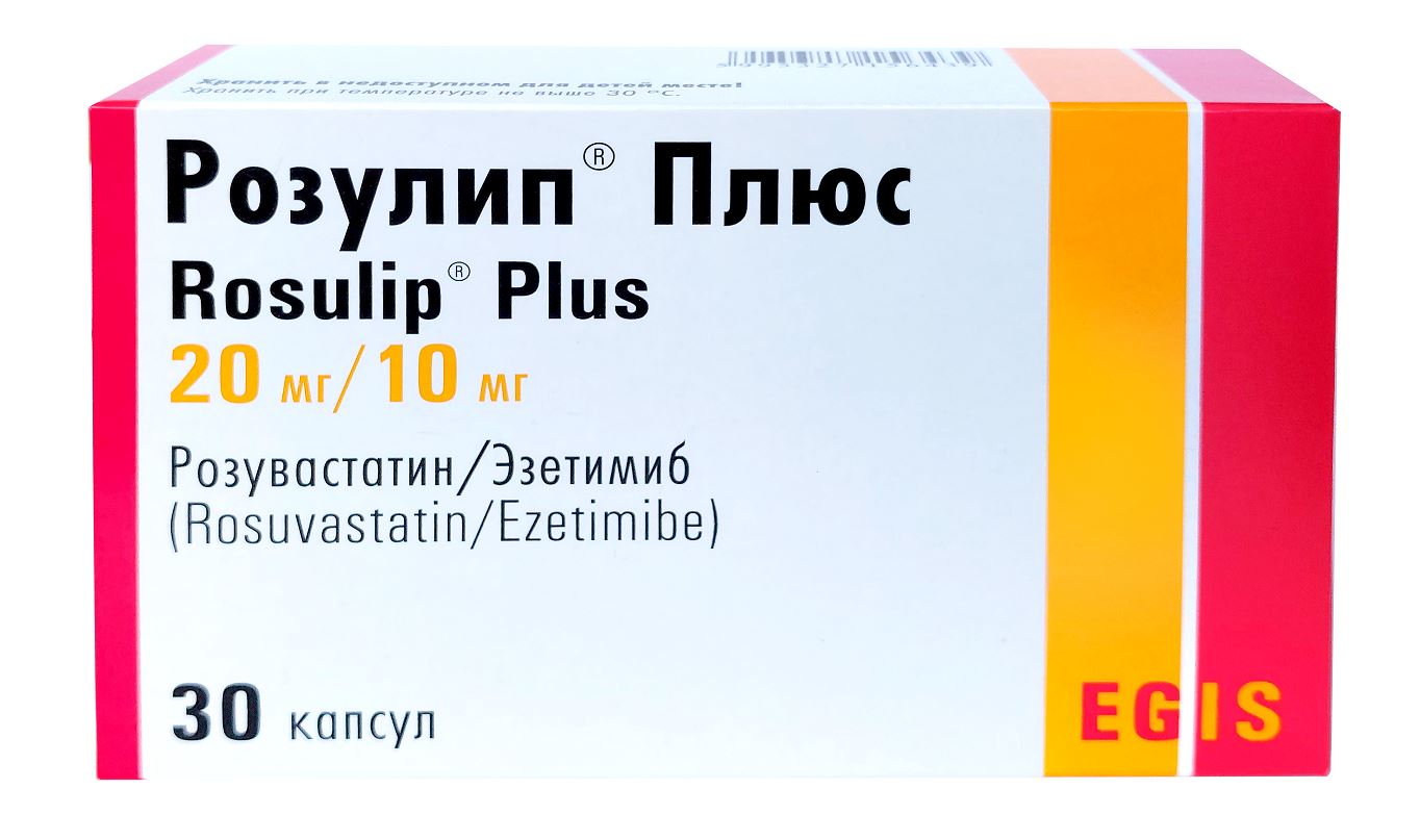 როზულიპი პლუსი / Rosulip Plus