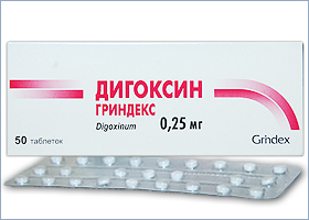 დიგოქსინი გრინდექსი / Digoxine GRINDEKS