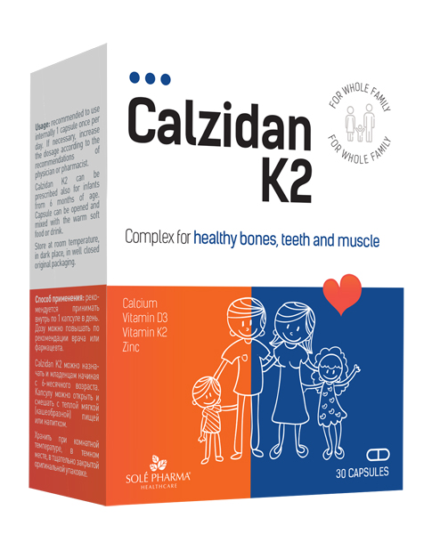 კალზიდანი K2 / Calzidan K2