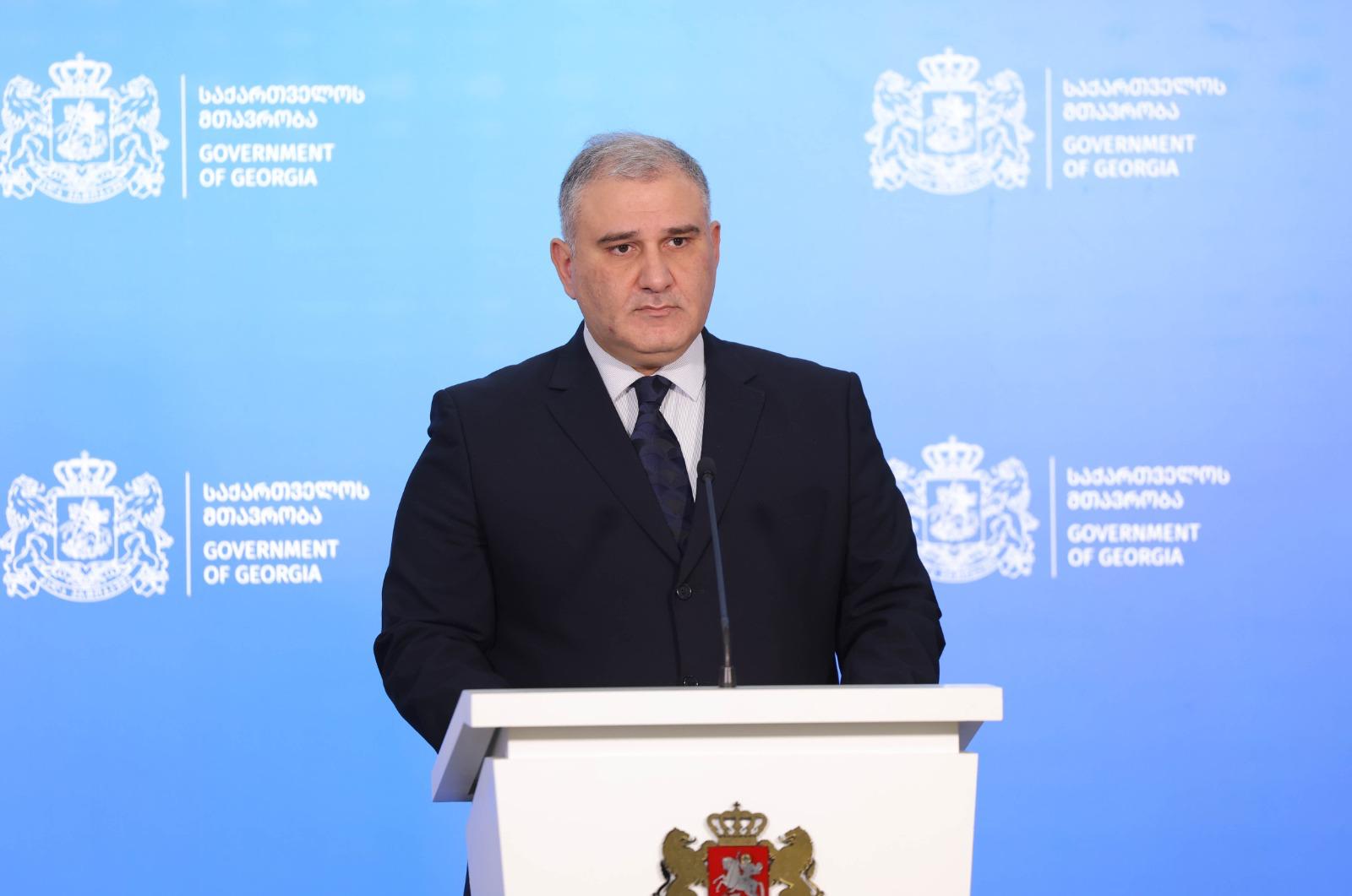 ჯანდაცვის სამინისტრო აფთიაქები