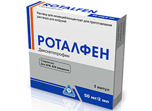 როტალფენი / ROTALFEN