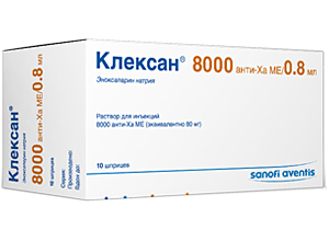 კლექსანი 8000 / CLEXANE 8000