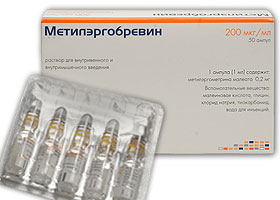 მეთილერგობრევინი / METHYLERGOBREVIN