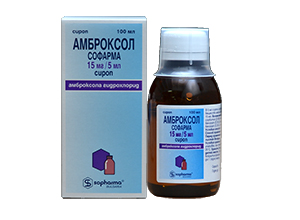 ამბროქსოლი სოფარმა / AMBROXOL SOPHARMA