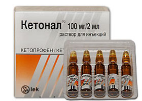 კეტონალი® საინექციო სხნარი / KETONAL®