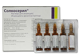 სოლკოსერილი / SOLCOSERYL