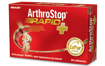 ართროსტოპ რაპიდ / Arthrostop Rapid  
